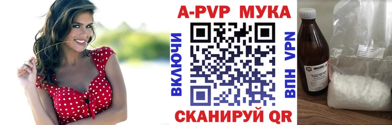 Наркошоп Пикалёво Марихуана Меф A-PVP Гашиш