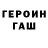 КЕТАМИН ketamine rehnuma nishi