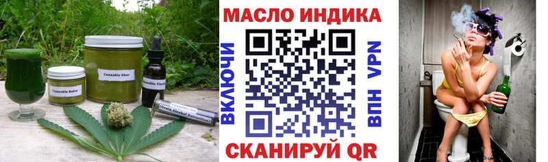 где купить Пикалёво Canna-Cookies марихуана