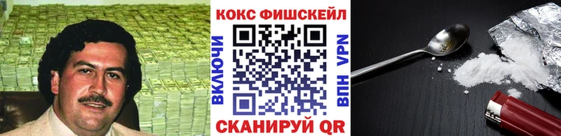 Cocaine 99%  Пикалёво 