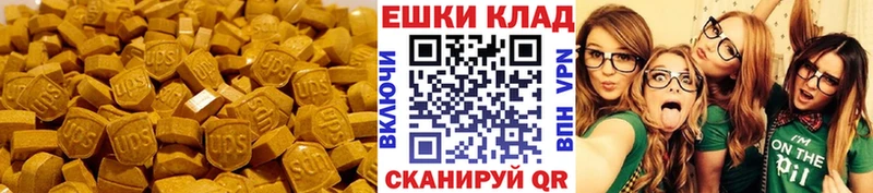 Экстази Дубай  Пикалёво 