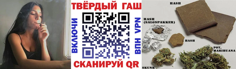ГАШИШ VHQ  Пикалёво 
