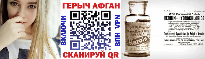 где купить   Пикалёво  Героин Heroin 