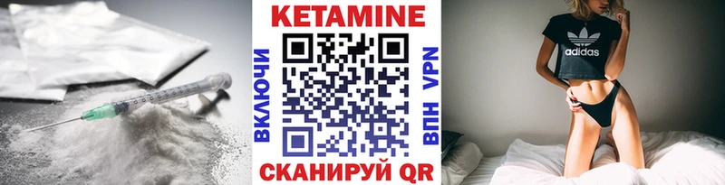 купить наркотики цена  Пикалёво  Кетамин ketamine 