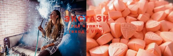 ГАЛЛЮЦИНОГЕННЫЕ ГРИБЫ Алексеевка