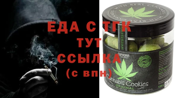 ГАЛЛЮЦИНОГЕННЫЕ ГРИБЫ Алексеевка