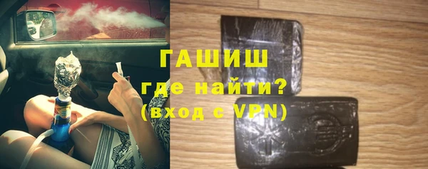 ГАЛЛЮЦИНОГЕННЫЕ ГРИБЫ Алексеевка