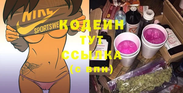 ГАЛЛЮЦИНОГЕННЫЕ ГРИБЫ Алексеевка