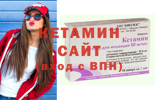 2c-b Алексин