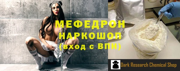 прущие грибы Протвино