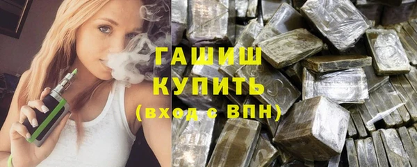 ГАЛЛЮЦИНОГЕННЫЕ ГРИБЫ Алексеевка