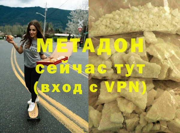 трава Пролетарск