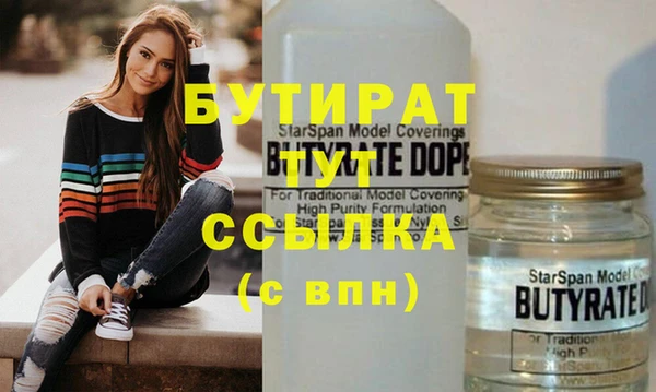 трава Пролетарск