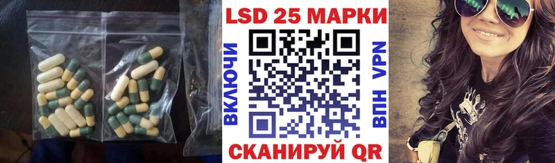 ЛСД экстази ecstasy Пикалёво