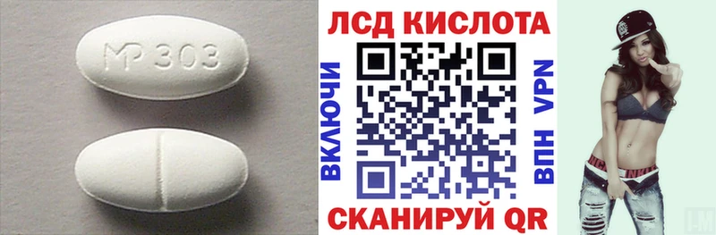 ЛСД экстази кислота  Пикалёво 