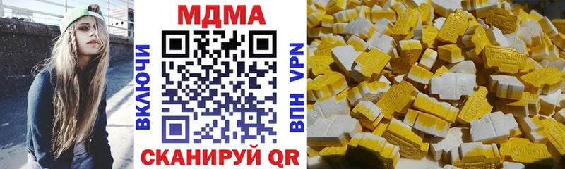 наркотики  Пикалёво  MDMA Molly 