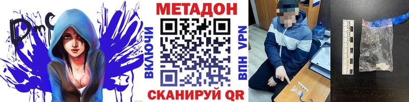 МЕТАДОН мёд  Пикалёво 