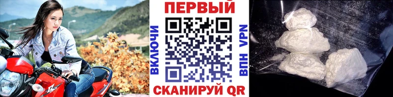 где купить наркотик Пикалёво Метамфетамин Methamphetamine