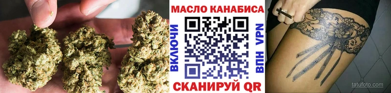 ТГК вейп  продажа наркотиков  Пикалёво 
