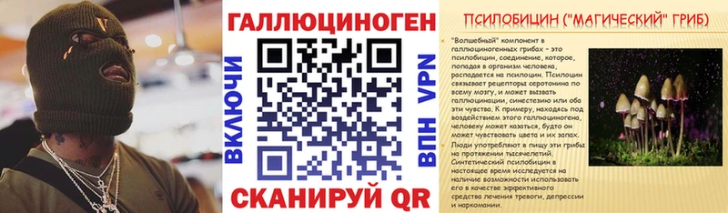 Псилоцибиновые грибы мухоморы  Пикалёво 